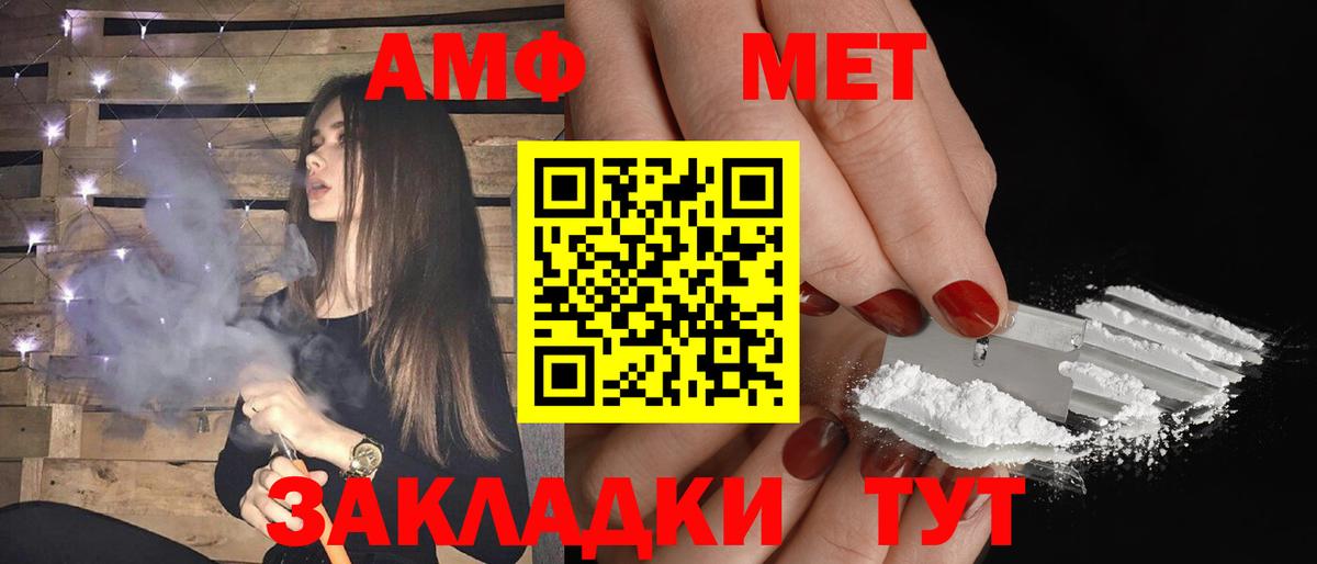 Нефтеюганск  shop Telegram  АМФЕТАМИН  Вход с VPN  АМФЕТАМИН 97%  АМФ 