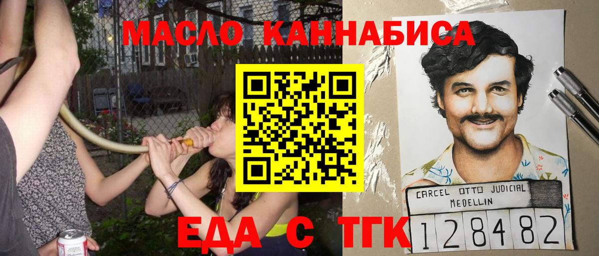 Canna-Cookies марихуана Нефтеюганск