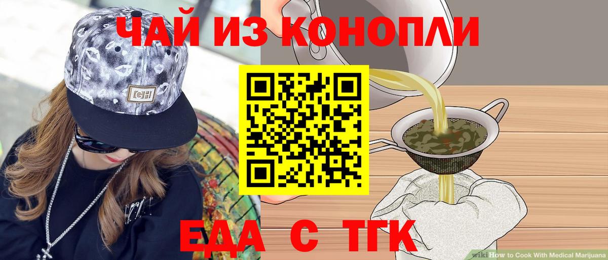 Canna-Cookies конопля  Вход с VPN  Нефтеюганск 