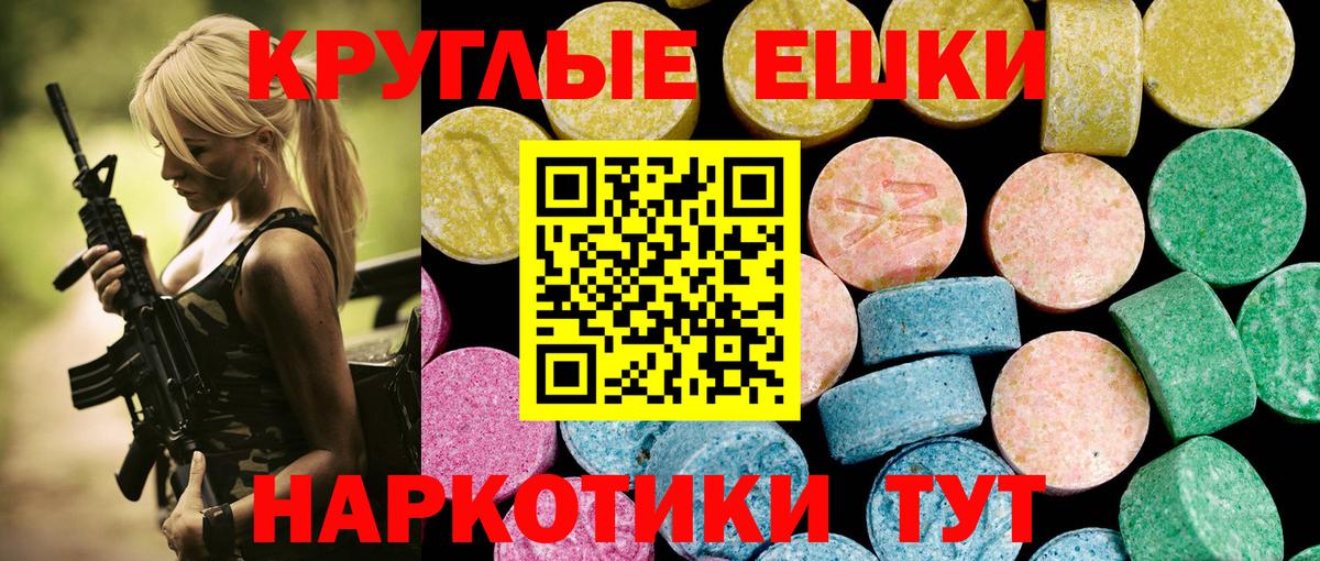 купить наркоту  Ecstasy Punisher  ЭКСТАЗИ 280мг  Вход с VPN  Нефтеюганск 