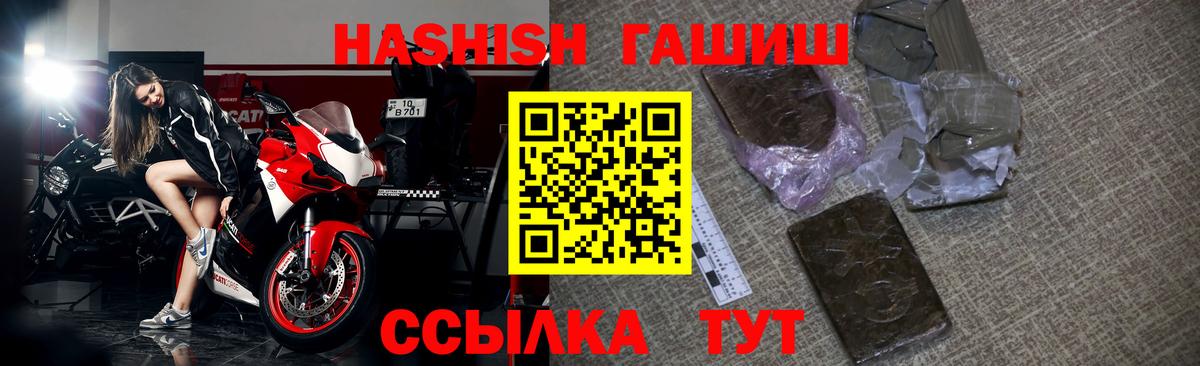 Нефтеюганск  ГАШ индика сатива  ГАШ  закладки  Вход с VPN  ГАШ хэш 