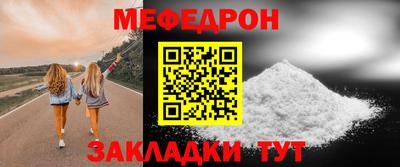 стаф Кудрово
