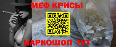 крисы Кузнецк