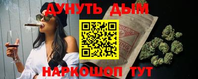 каннабис Кудымкар