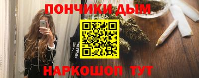 каннабис Кудымкар