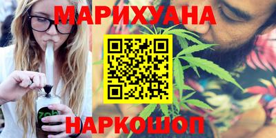 каннабис Кудымкар