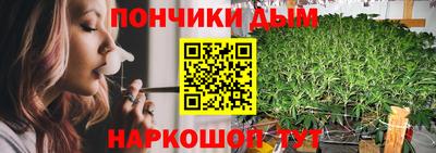 каннабис Кудымкар