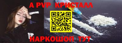 стаф Кудрово