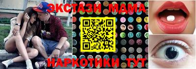 стаф Кудрово