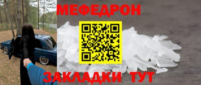 крисы Кузнецк