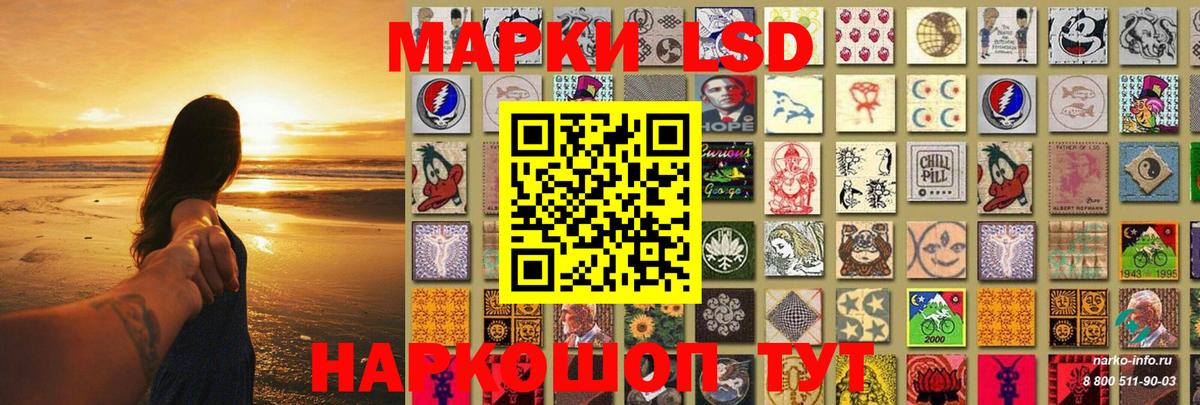 LSD-25 экстази кислота Нефтеюганск