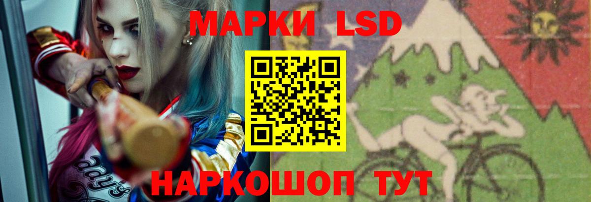 Меф кристаллы  Альфа ПВП СК   LSD-25  Нефтеюганск  МАРИХУАНА  Cocaine  Вход с VPN  Меф МЯУ МЯУ 