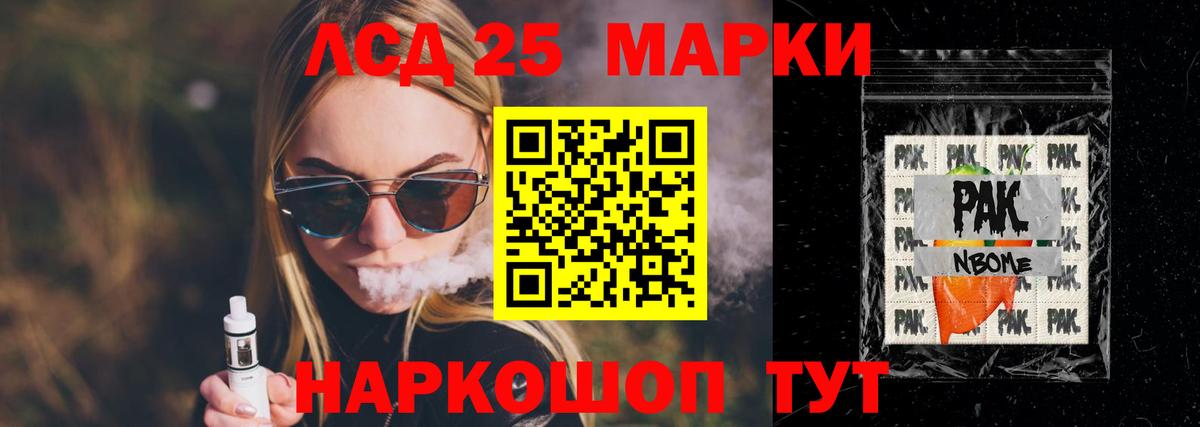 Нефтеюганск  LSD-25 экстази  мега ТОР  Лсд 25 экстази кислота  Лсд 25 экстази ecstasy  Вход с VPN 