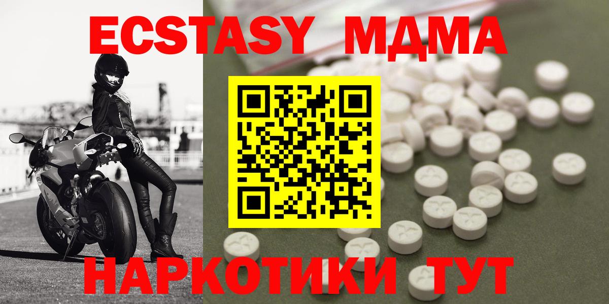 MDMA VHQ Нефтеюганск