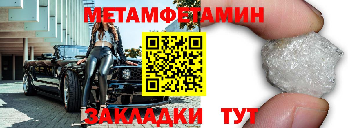 Нефтеюганск  Первитин витя  Первитин витя  Вход с VPN 