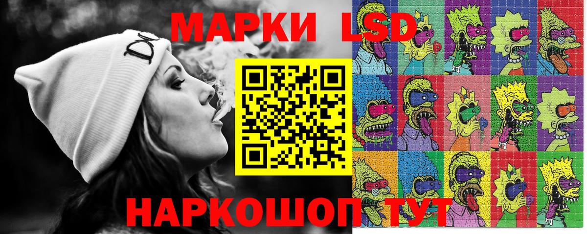 Наркотические марки  Вход с VPN  Нефтеюганск  Наркотические марки 1500мкг 