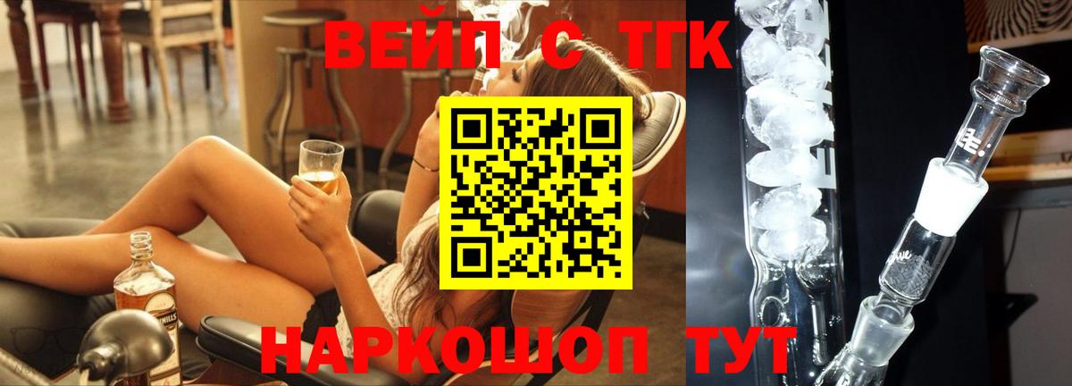 Нефтеюганск  ТГК Wax  Вход с VPN 