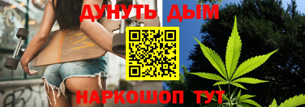 Бошки марихуана гибрид  Вход с VPN  Нефтеюганск  Каннабис VHQ 