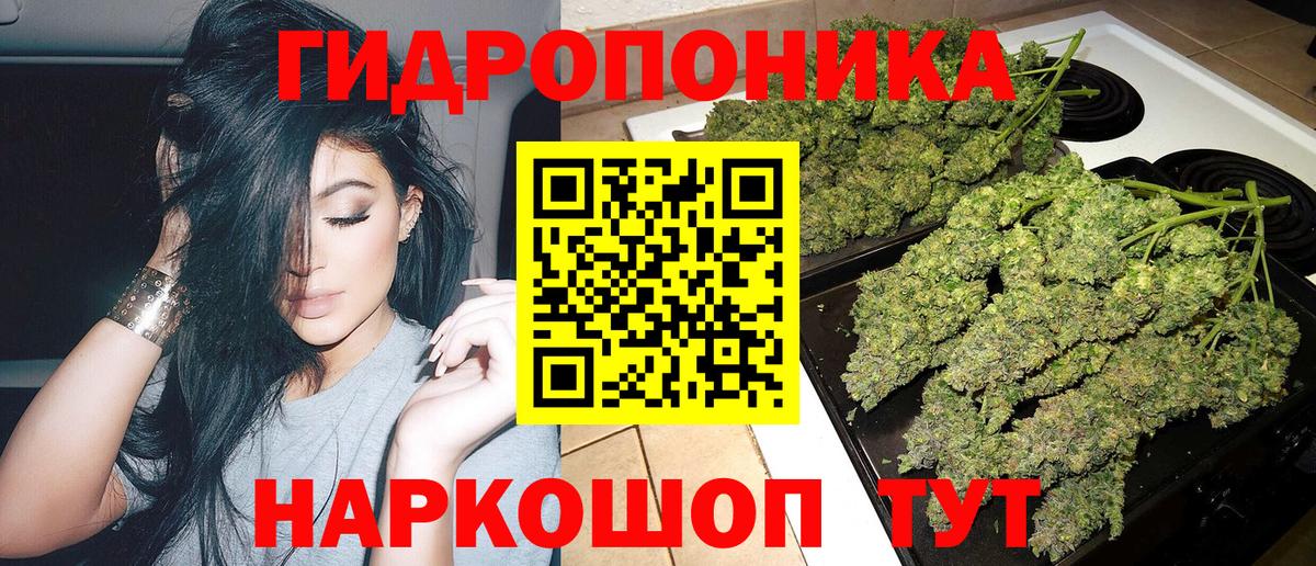 МАРИХУАНА индика Нефтеюганск